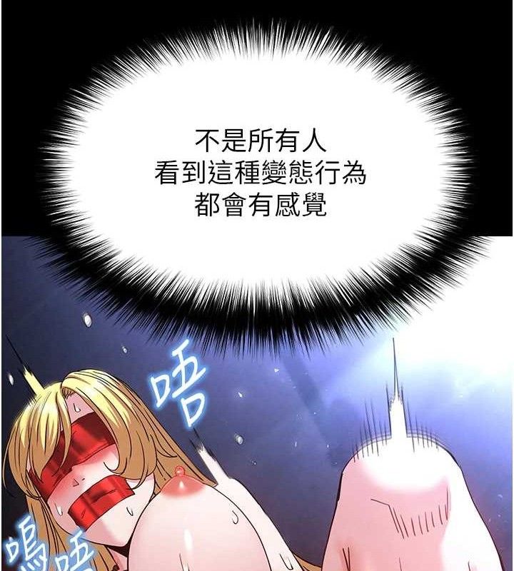 末日鵰堡第38話-調教西洋AV女優