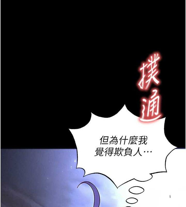 末日鵰堡第38話-調教西洋AV女優