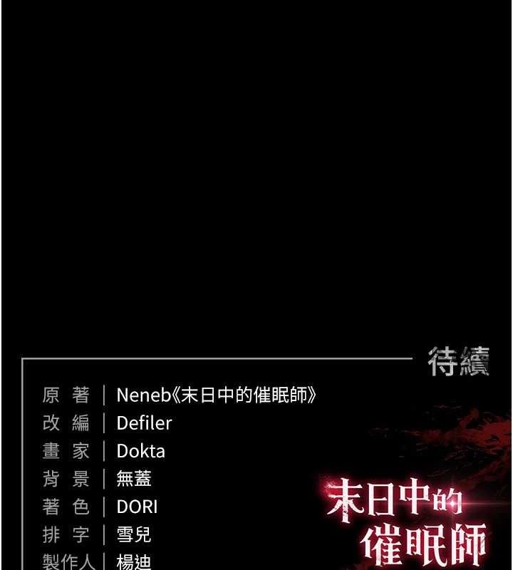 末日鵰堡第38話-調教西洋AV女優