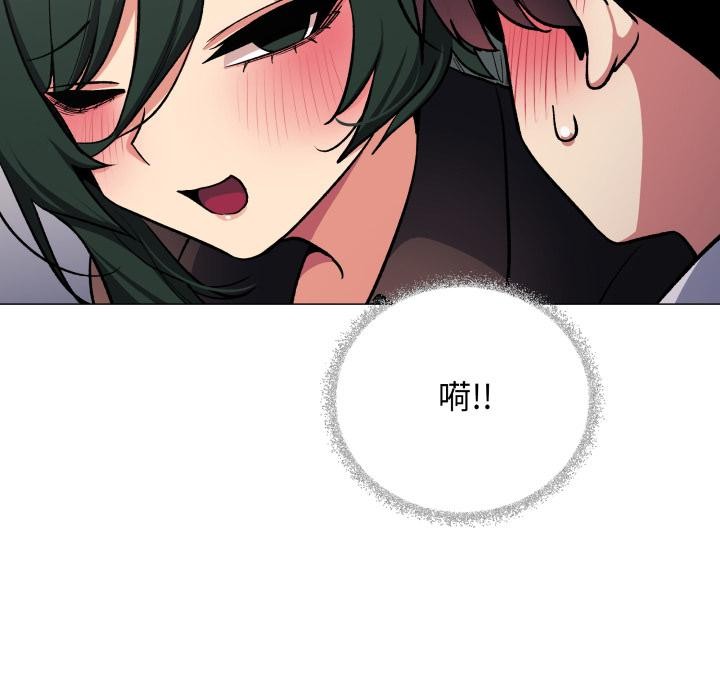 缺德邻居难相处第43話