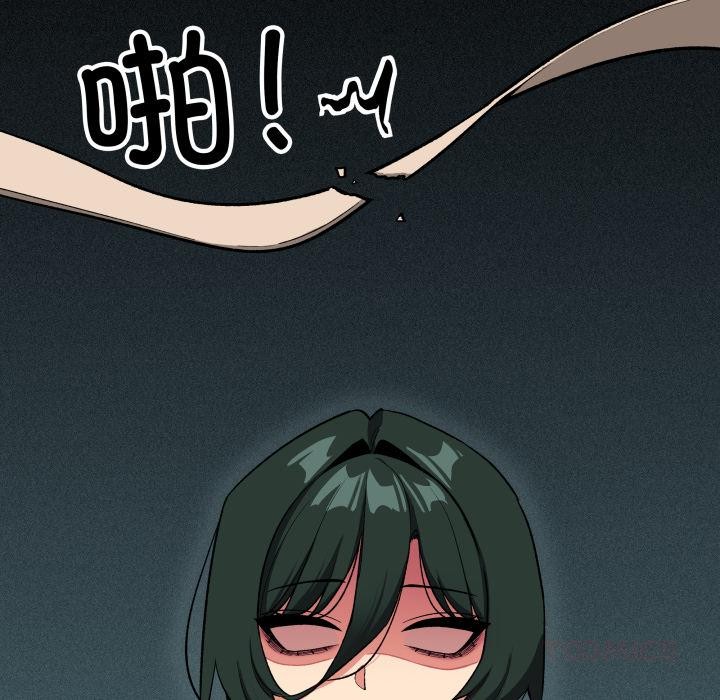 缺德邻居难相处第43話