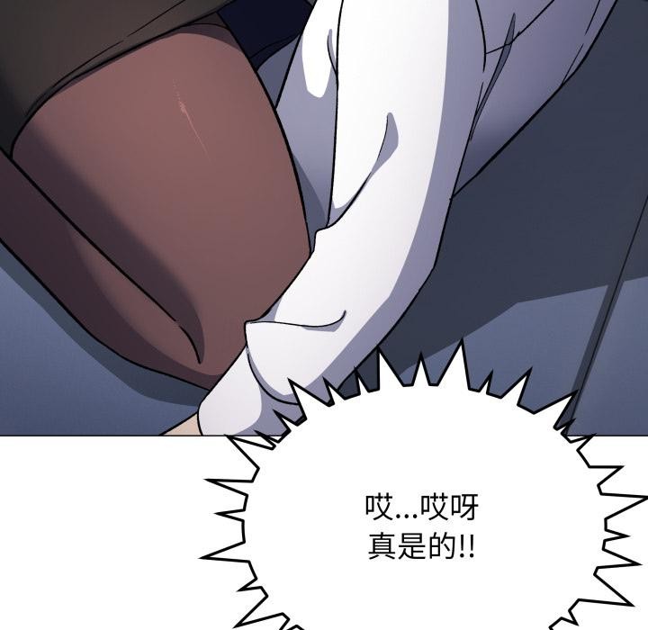 缺德邻居难相处第43話