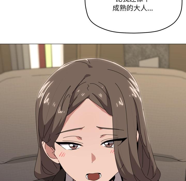 家人之间这样不好吧第56話