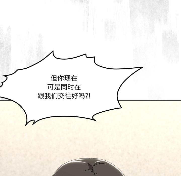 家人之间这样不好吧第56話