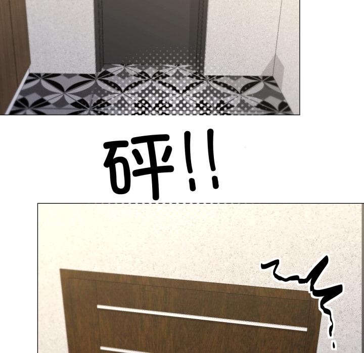 家人之间这样不好吧第56話