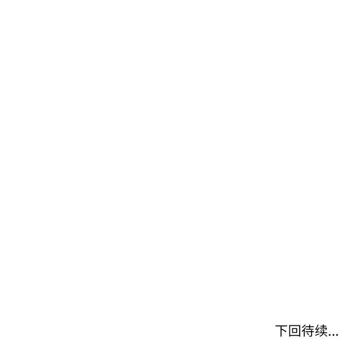 家人之间这样不好吧第56話
