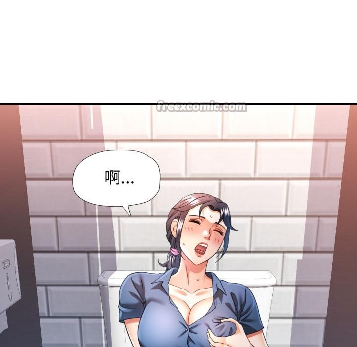 可以爱你吗第63話