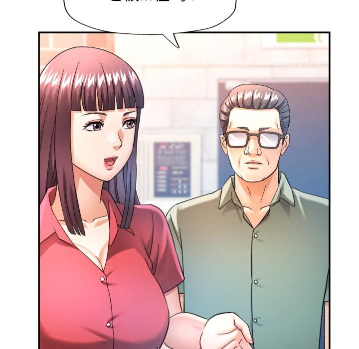 可以爱你吗第63話