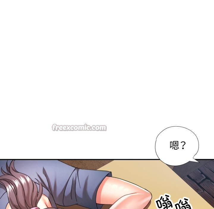 可以爱你吗第63話