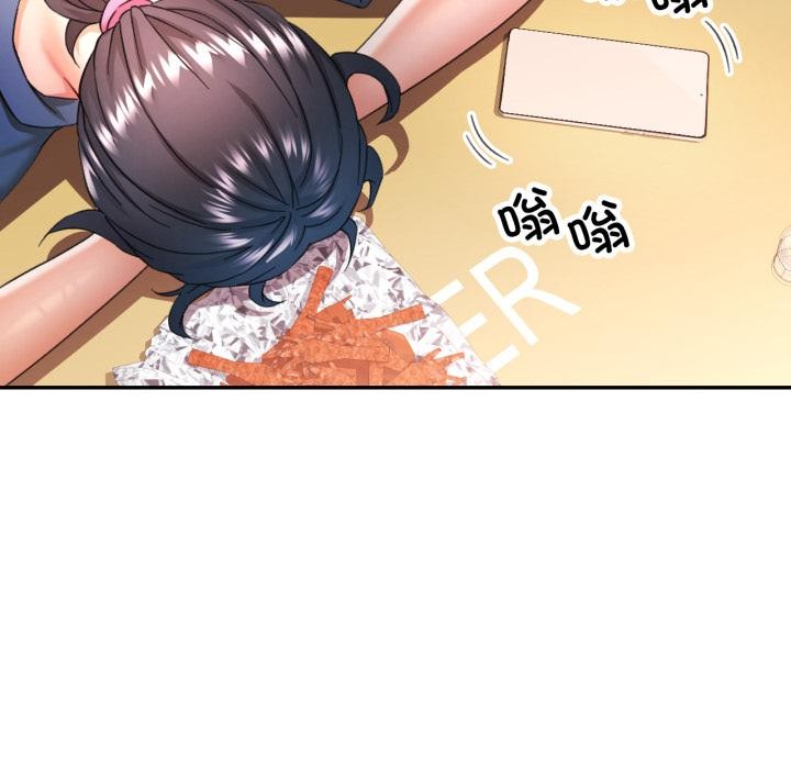 可以爱你吗第63話