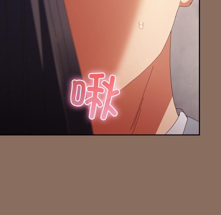 游戏规则我来定第110話