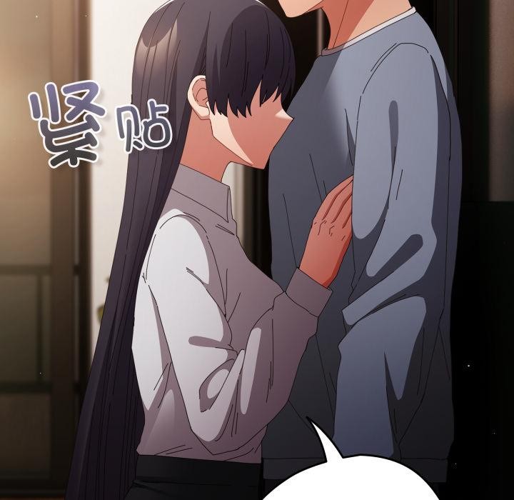 游戏规则我来定第110話