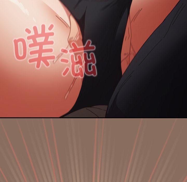 游戏规则我来定第110話