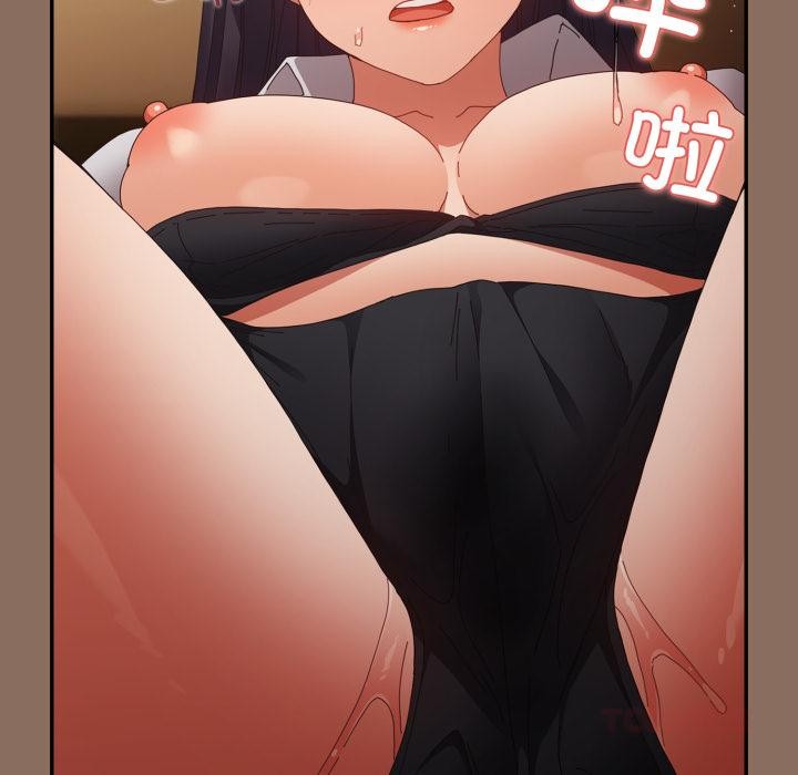 游戏规则我来定第110話