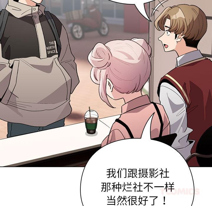 配角的生存任务第24話