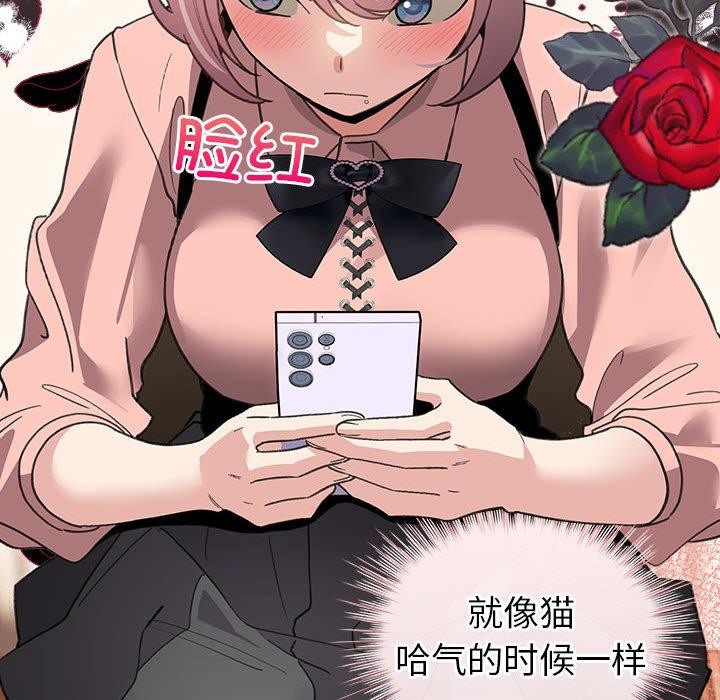 配角的生存任务第24話