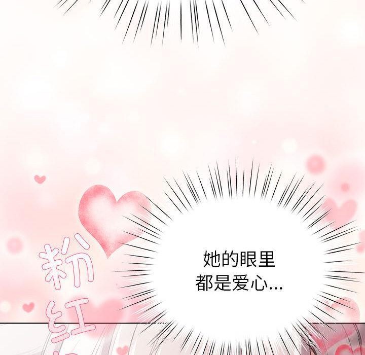 配角的生存任务第24話