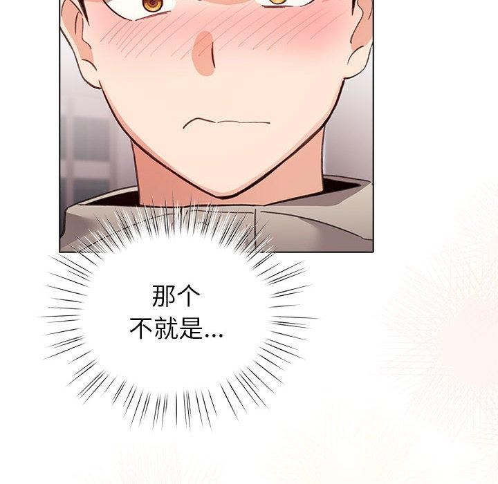 配角的生存任务第24話