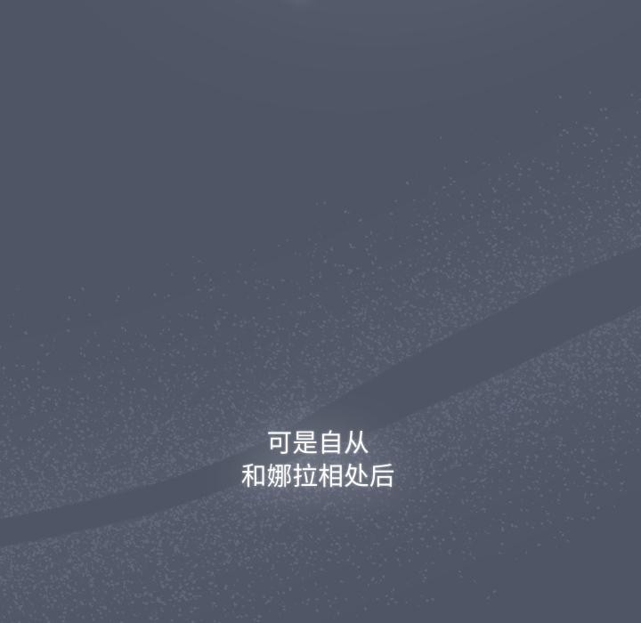 喵来的恋爱第28話