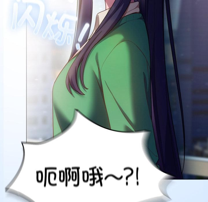 喵来的恋爱第28話