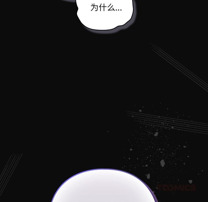 喵来的恋爱第28話