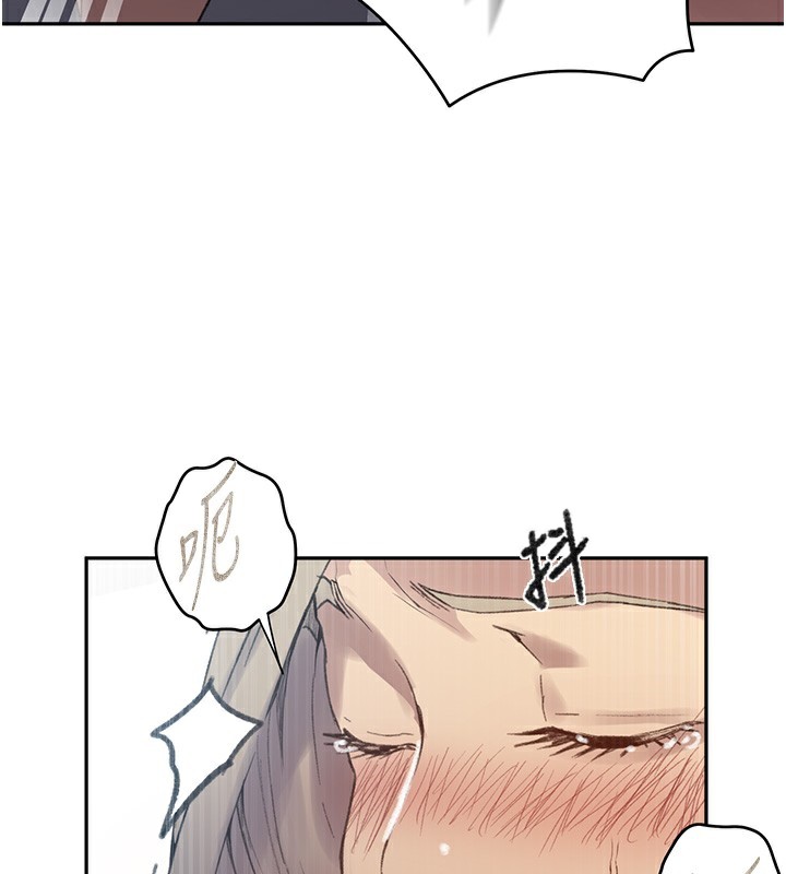 秘密教学第276話-戶外中出秀