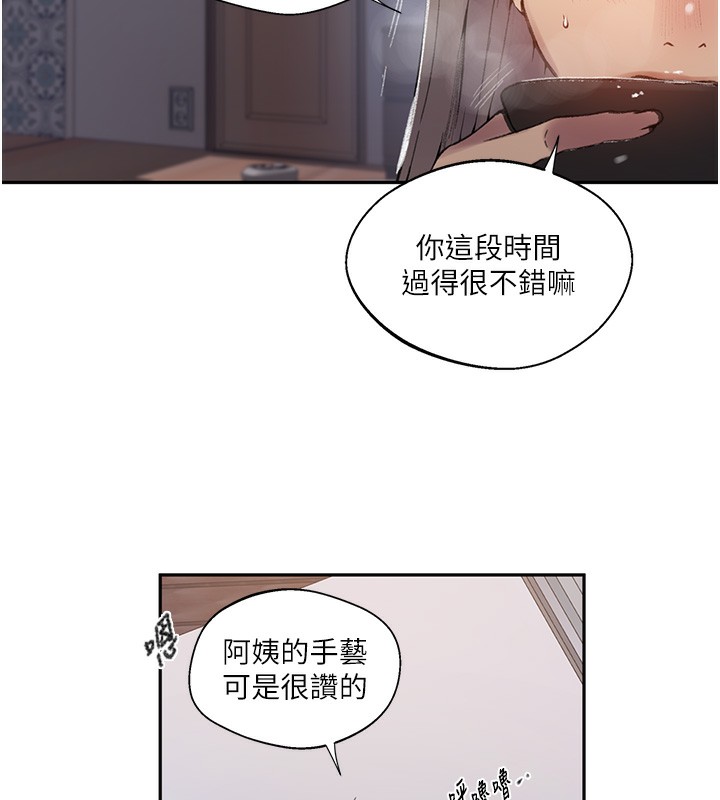 秘密教学第276話-戶外中出秀