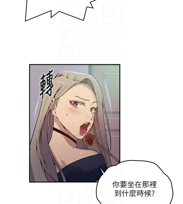 秘密教学第276話-戶外中出秀