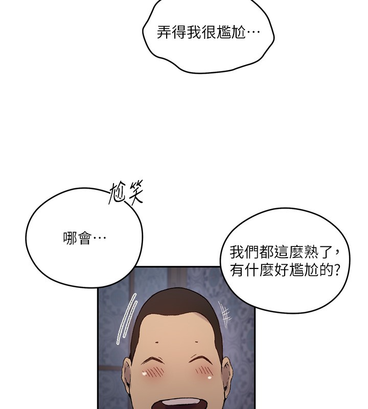 秘密教学第276話-戶外中出秀