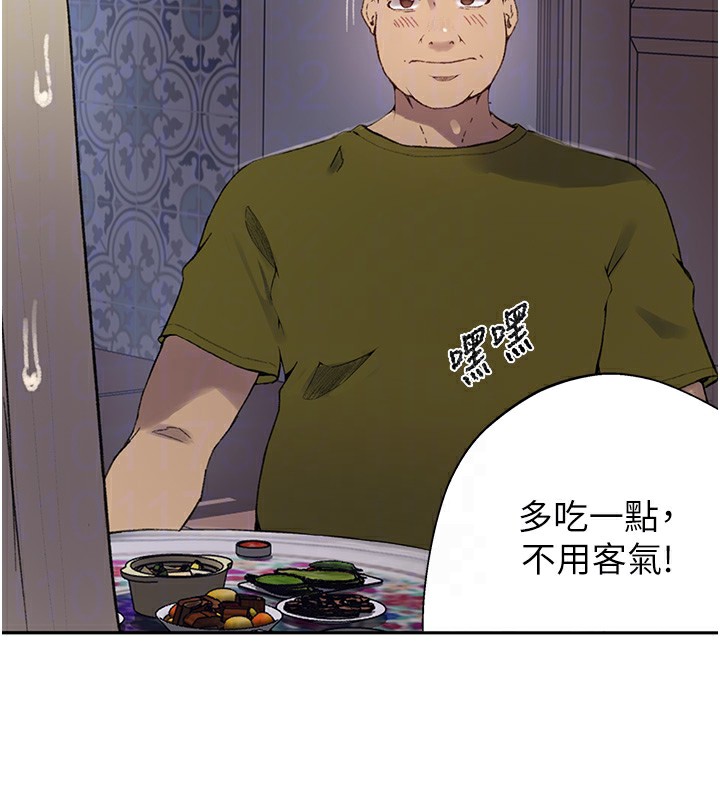 秘密教学第276話-戶外中出秀