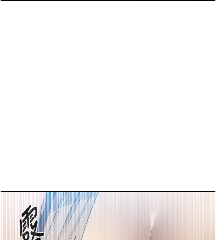 秘密教学第276話-戶外中出秀