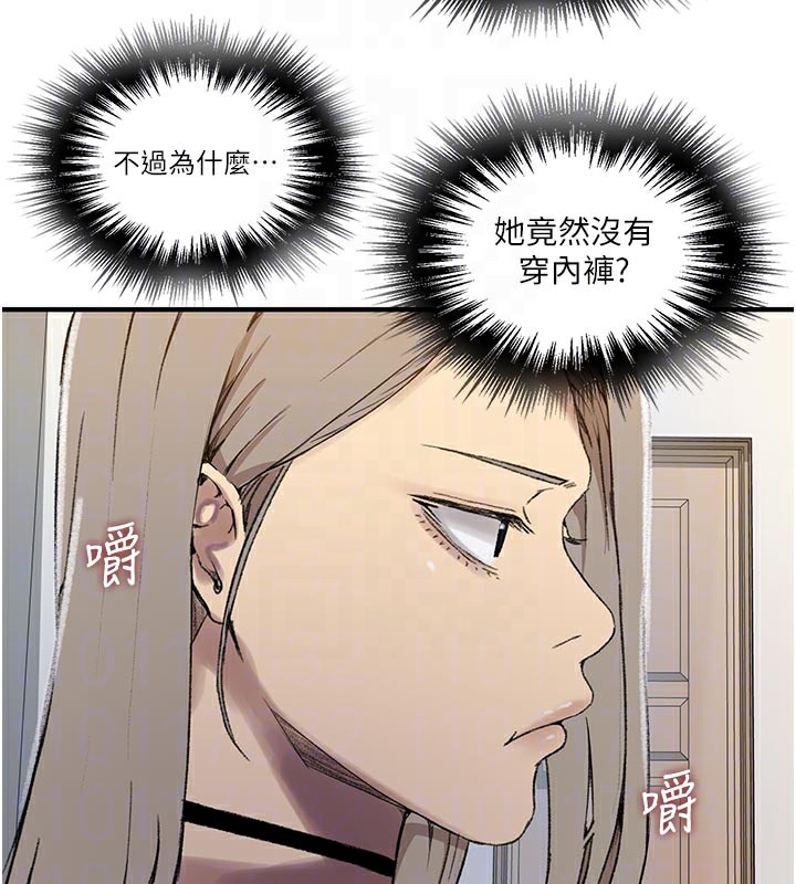 秘密教学第276話-戶外中出秀