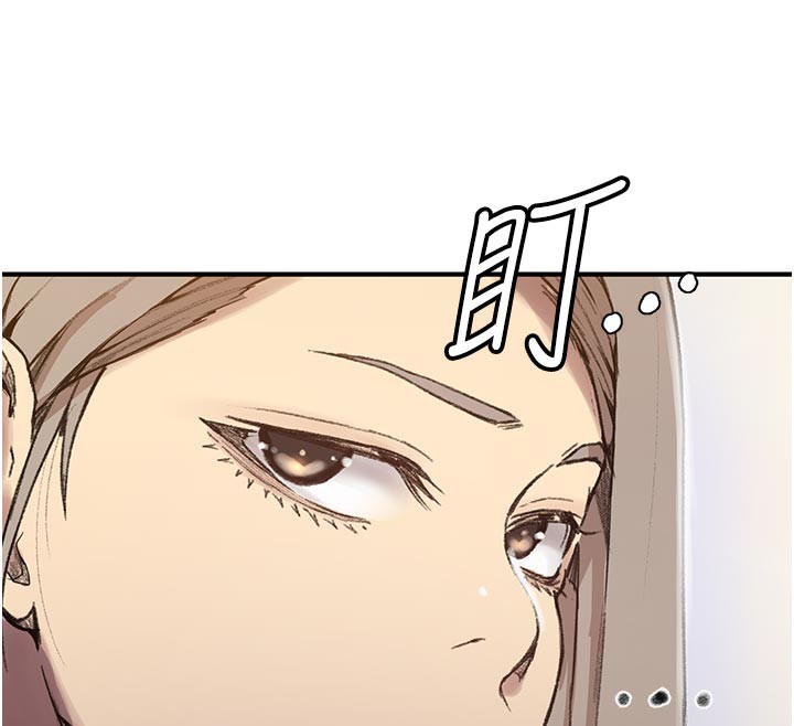 秘密教学第276話-戶外中出秀