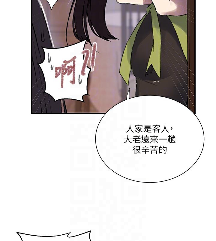 秘密教学第276話-戶外中出秀