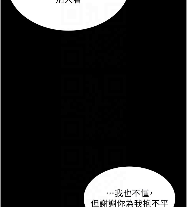 老闆娘的诱惑第64話-在樓梯間展示精湛口技