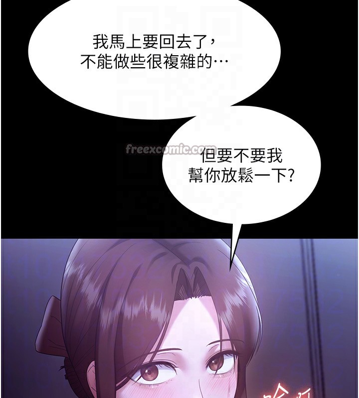 老闆娘的诱惑第64話-在樓梯間展示精湛口技