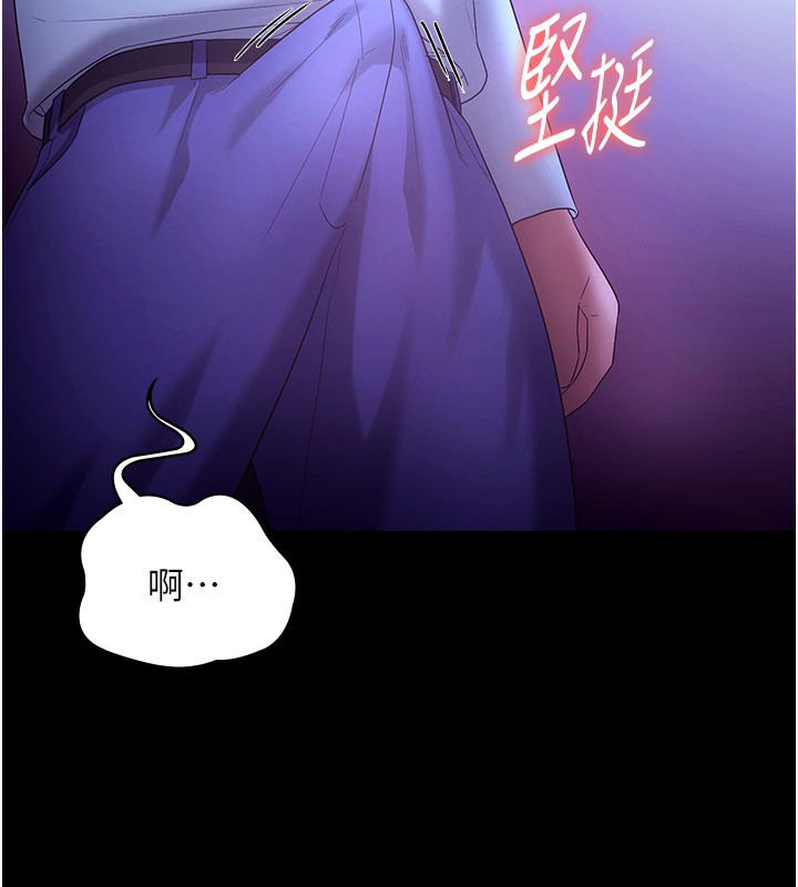 老闆娘的诱惑第64話-在樓梯間展示精湛口技