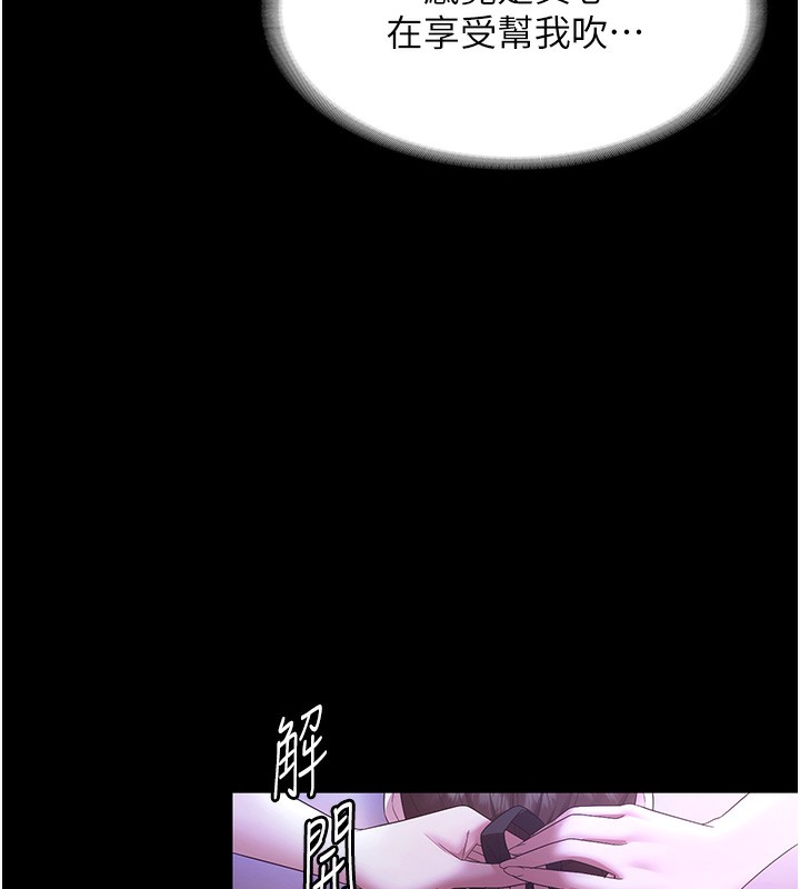 老闆娘的诱惑第64話-在樓梯間展示精湛口技