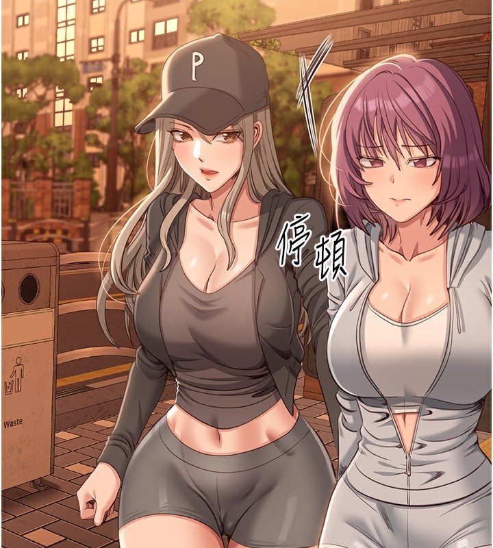 倒追游戏第10話-瞞著女友(?)偷偷來…