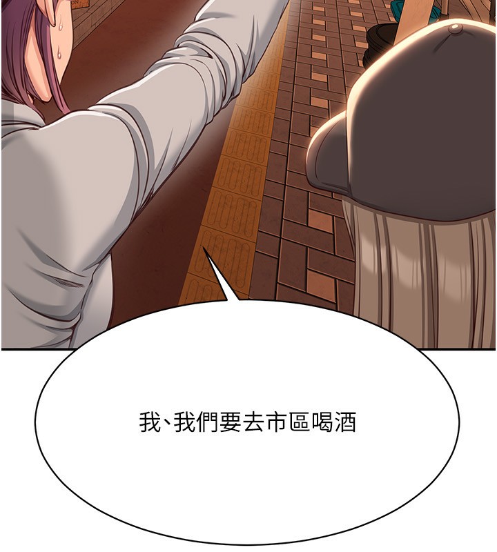 倒追游戏第10話-瞞著女友(?)偷偷來…