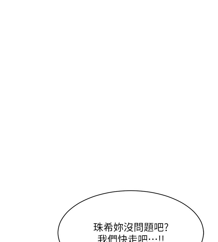 倒追游戏第10話-瞞著女友(?)偷偷來…