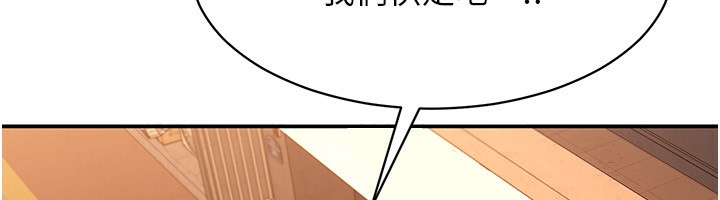 倒追游戏第10話-瞞著女友(?)偷偷來…