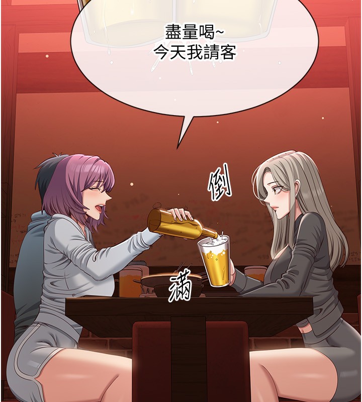 倒追游戏第10話-瞞著女友(?)偷偷來…