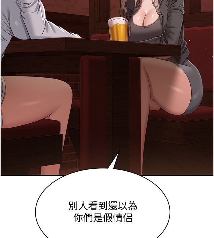 倒追游戏第10話-瞞著女友(?)偷偷來…