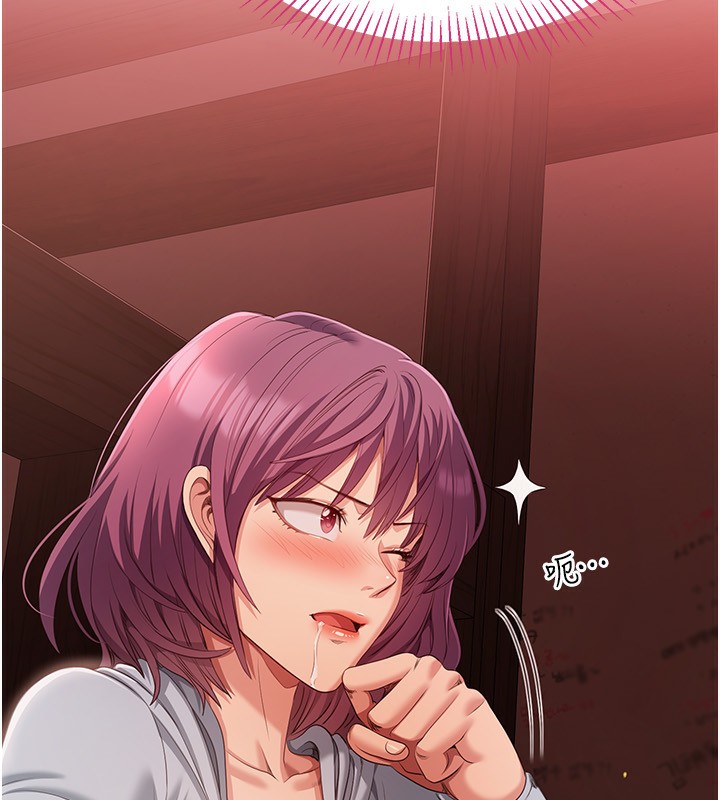 倒追游戏第10話-瞞著女友(?)偷偷來…