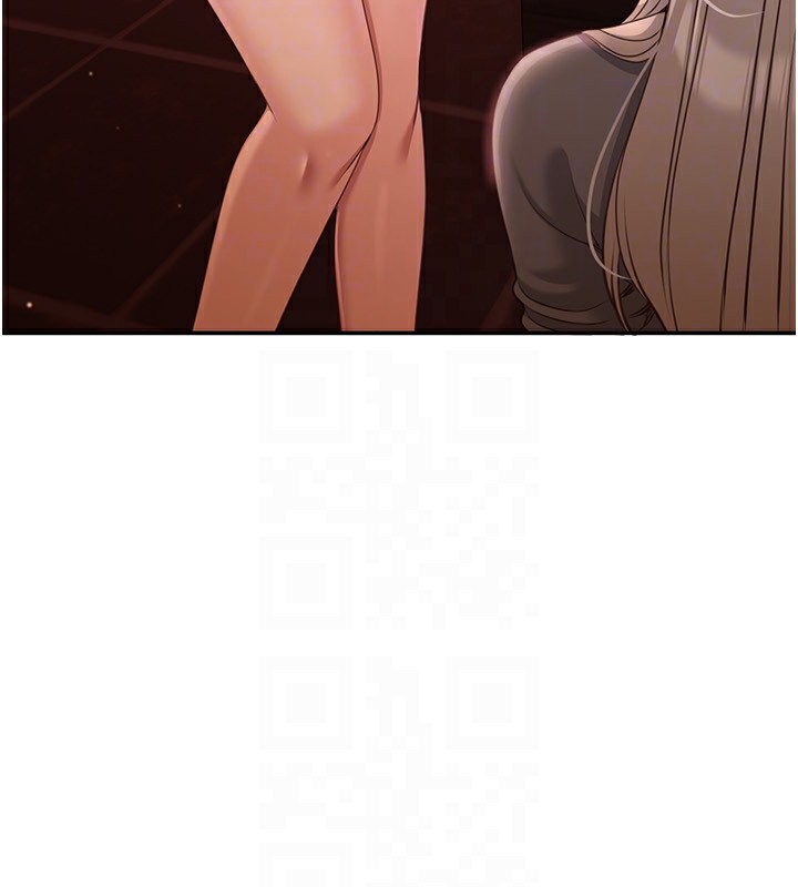 倒追游戏第10話-瞞著女友(?)偷偷來…