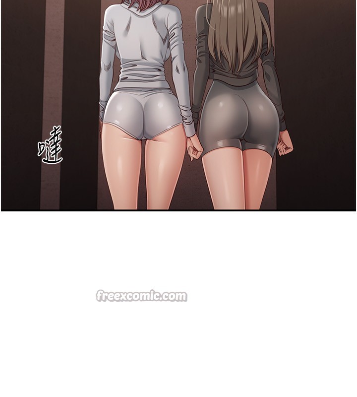 倒追游戏第10話-瞞著女友(?)偷偷來…