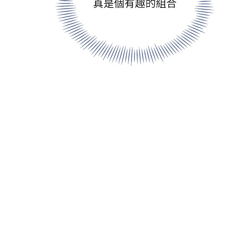 倒追游戏第10話-瞞著女友(?)偷偷來…