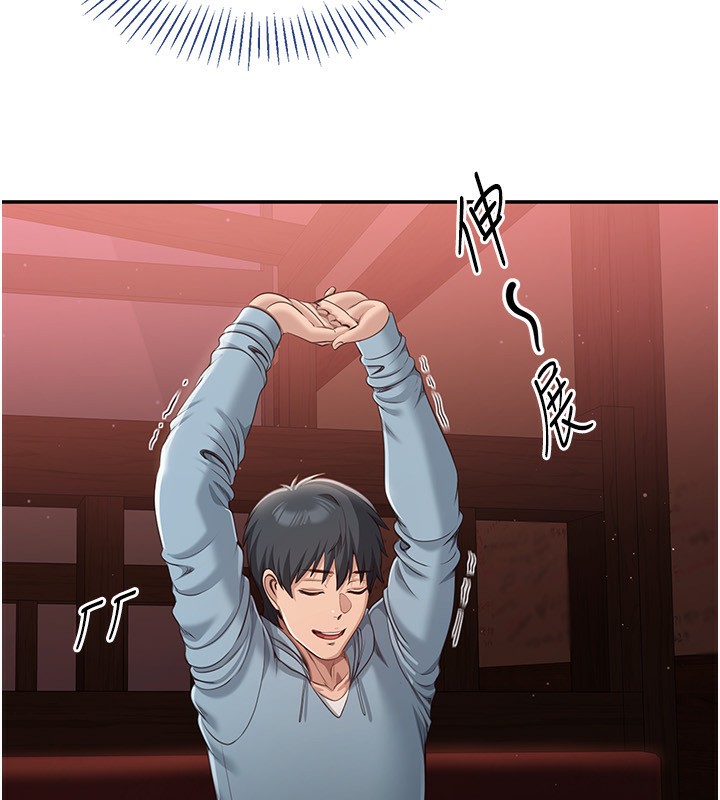 倒追游戏第10話-瞞著女友(?)偷偷來…