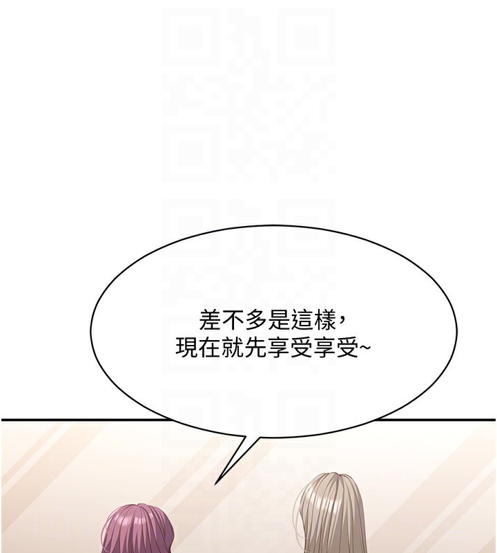 倒追游戏第10話-瞞著女友(?)偷偷來…